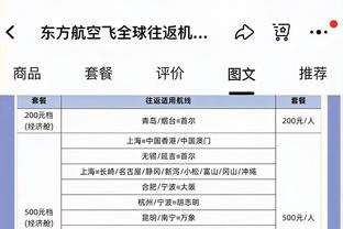 塞尔电台：克罗斯和魔笛今夏离队的可能性大过留队